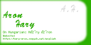 aron hary business card